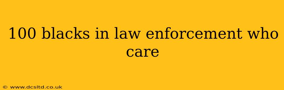 100 blacks in law enforcement who care