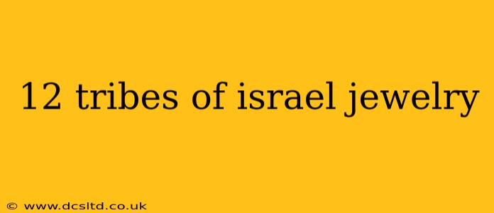 12 tribes of israel jewelry