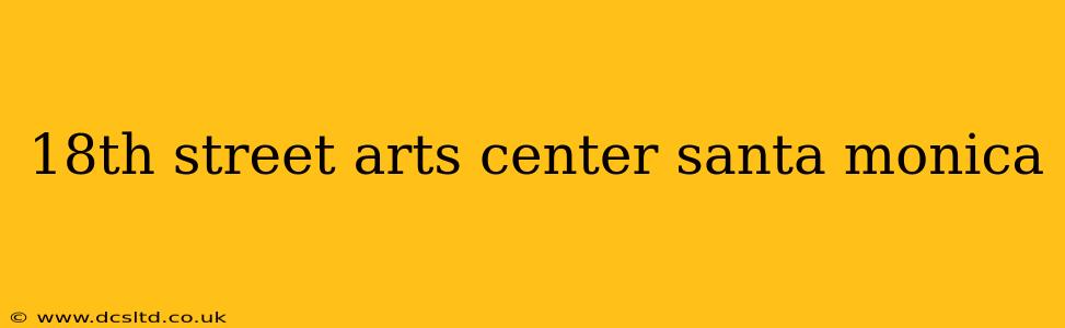 18th street arts center santa monica