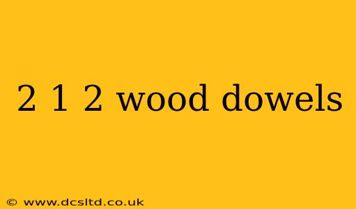 2 1 2 wood dowels