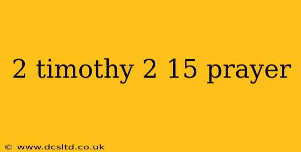 2 timothy 2 15 prayer