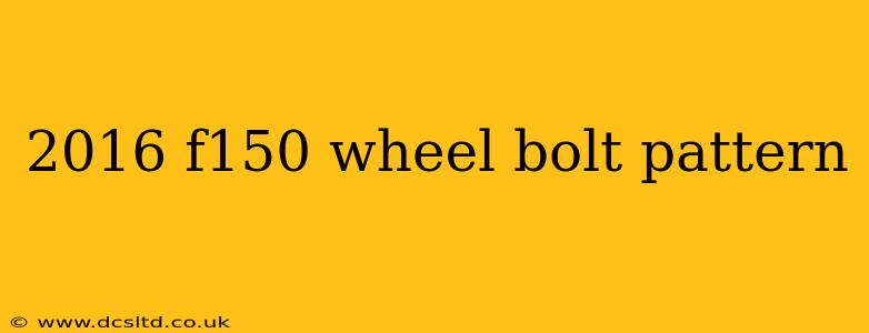 2016 f150 wheel bolt pattern