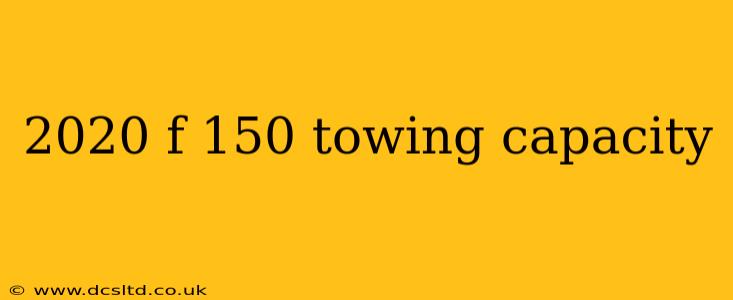 2020 f 150 towing capacity