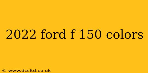 2022 ford f 150 colors