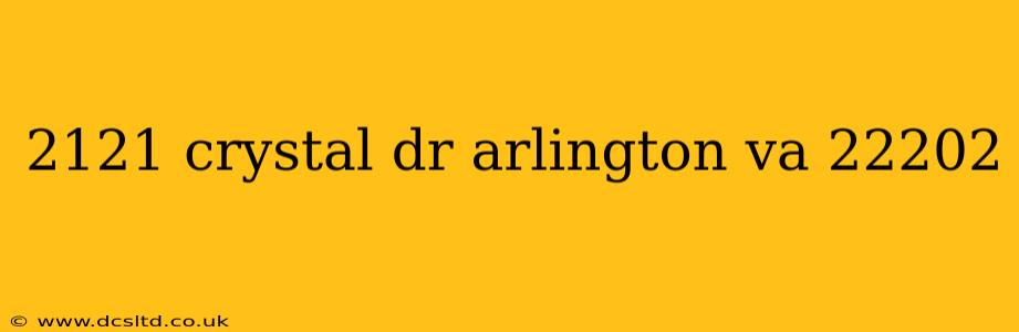 2121 crystal dr arlington va 22202