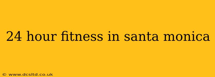 24 hour fitness in santa monica