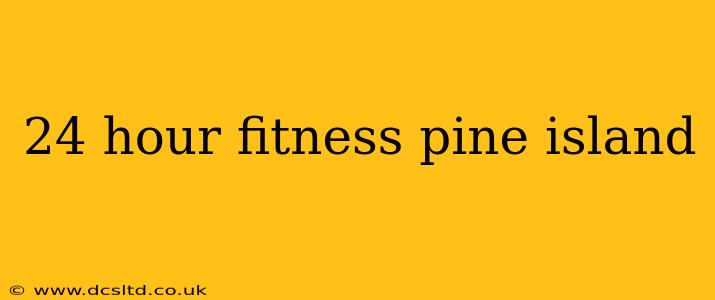 24 hour fitness pine island