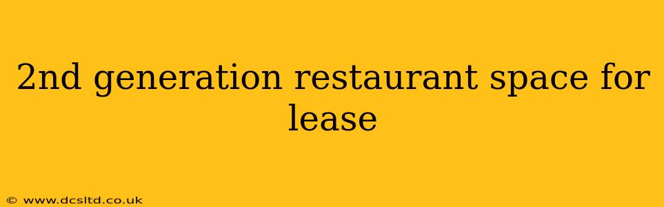 2nd generation restaurant space for lease