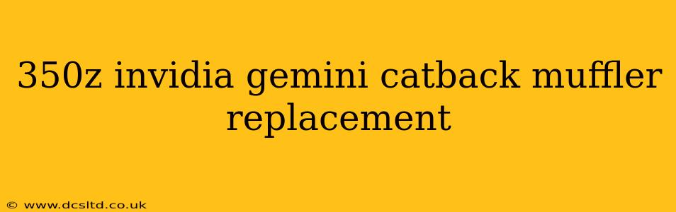 350z invidia gemini catback muffler replacement