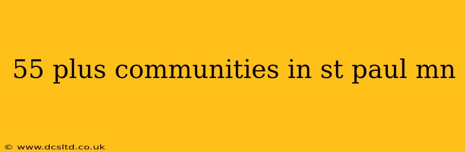 55 plus communities in st paul mn