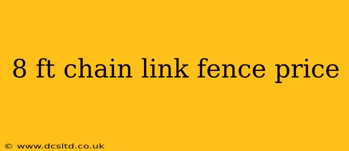 8 ft chain link fence price