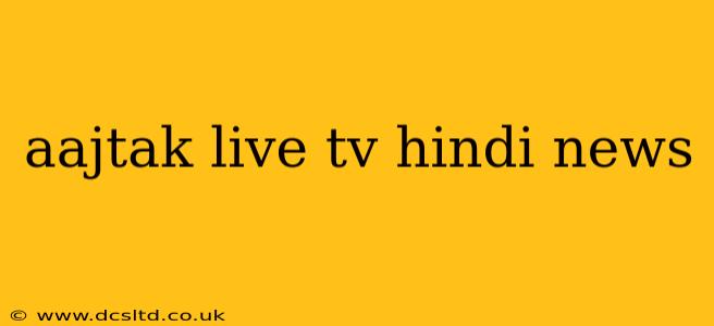aajtak live tv hindi news