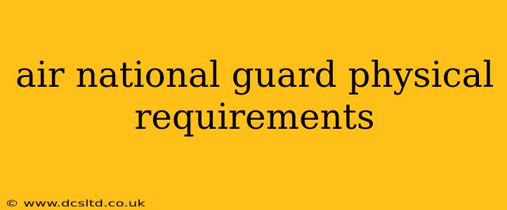 air national guard physical requirements
