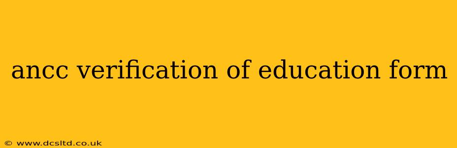 ancc verification of education form
