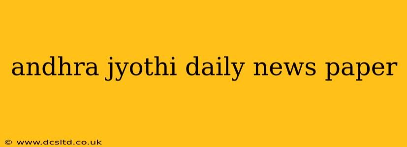 andhra jyothi daily news paper
