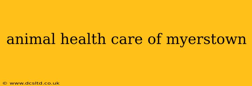 animal health care of myerstown