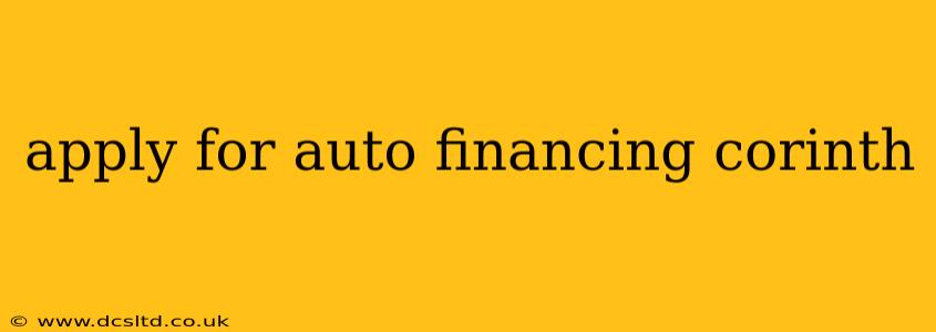 apply for auto financing corinth
