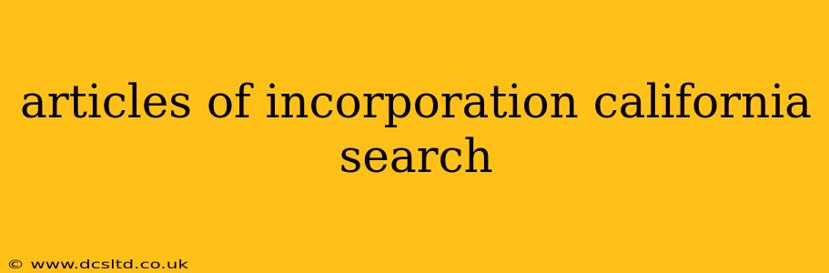 articles of incorporation california search