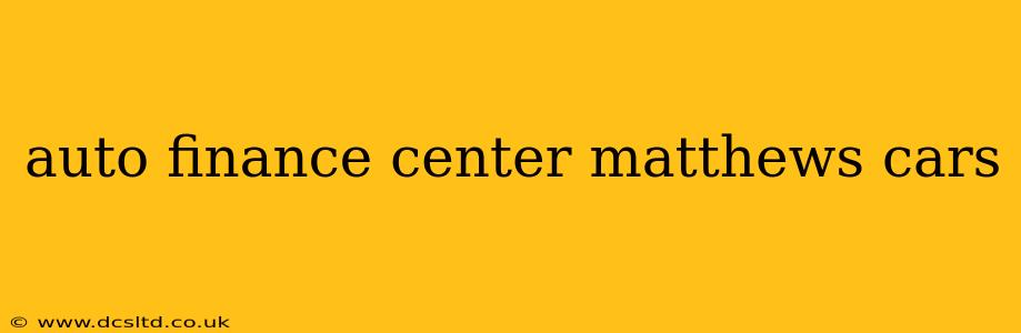 auto finance center matthews cars