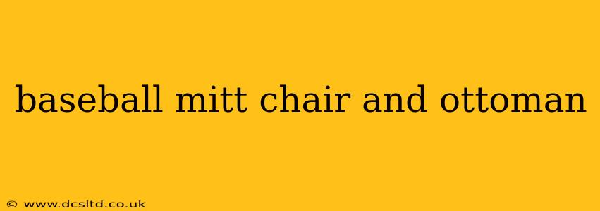 baseball mitt chair and ottoman