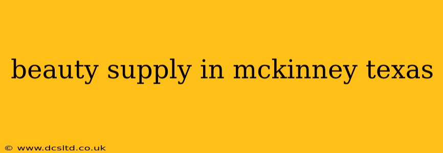 beauty supply in mckinney texas