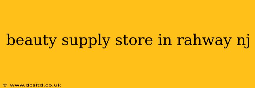 beauty supply store in rahway nj