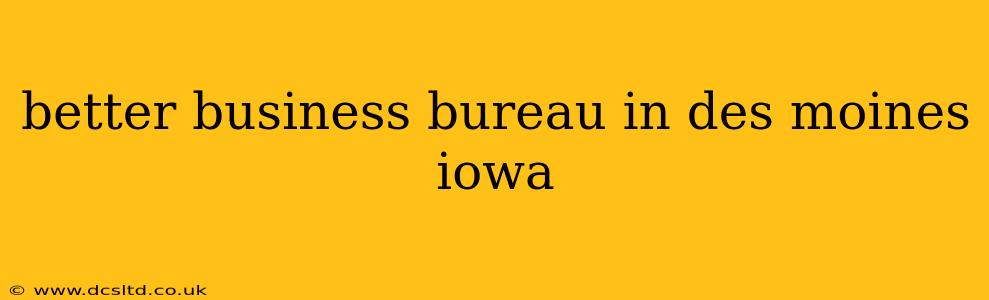 better business bureau in des moines iowa