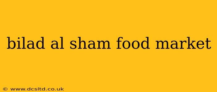 bilad al sham food market