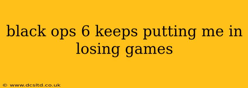 black ops 6 keeps putting me in losing games