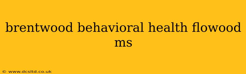 brentwood behavioral health flowood ms