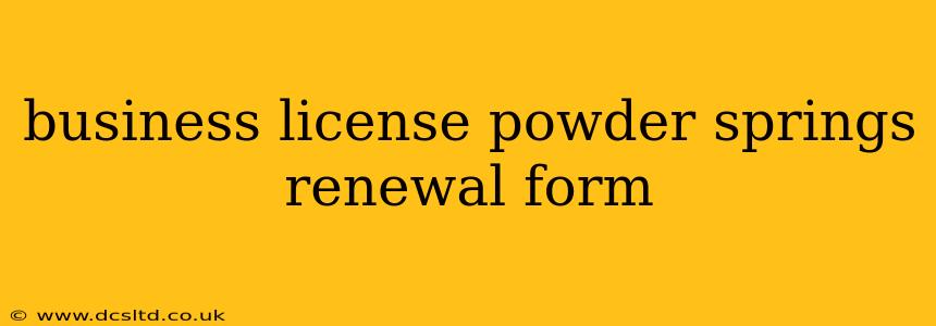 business license powder springs renewal form