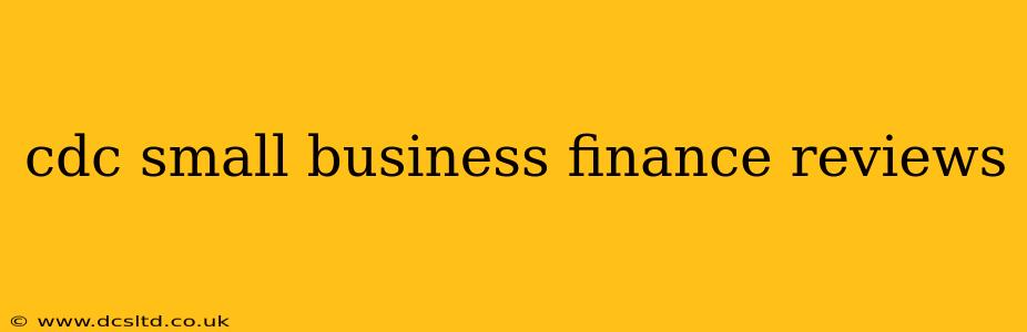 cdc small business finance reviews