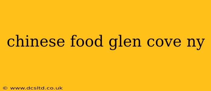 chinese food glen cove ny
