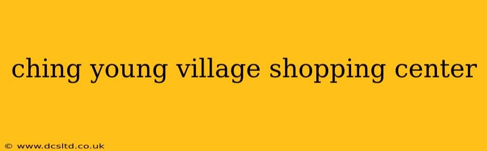 ching young village shopping center