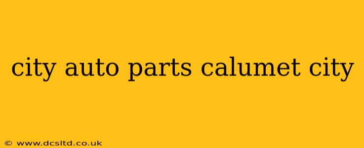 city auto parts calumet city