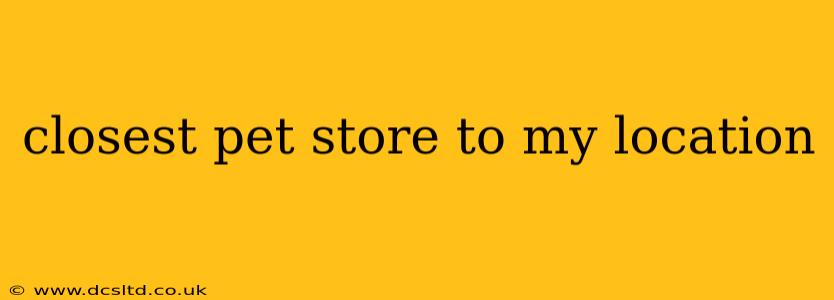 closest pet store to my location