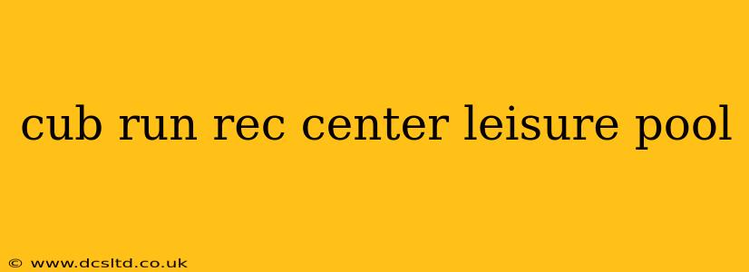 cub run rec center leisure pool