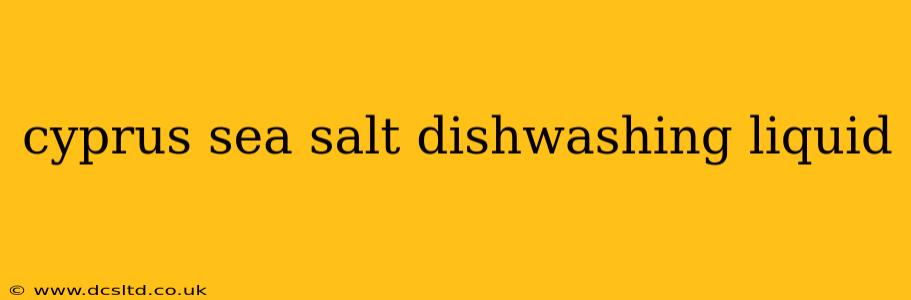 cyprus sea salt dishwashing liquid