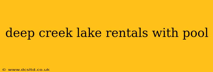 deep creek lake rentals with pool
