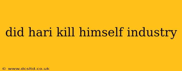did hari kill himself industry