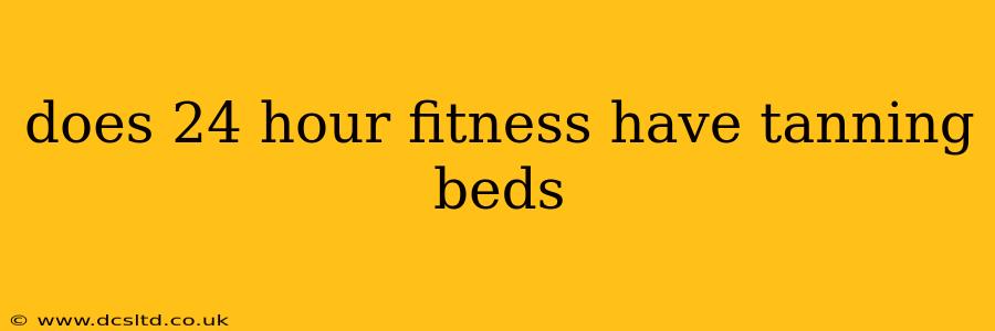 does 24 hour fitness have tanning beds