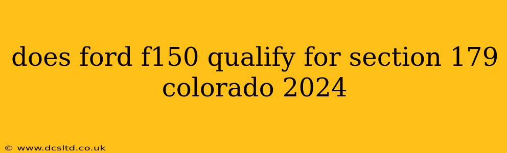 does ford f150 qualify for section 179 colorado 2024
