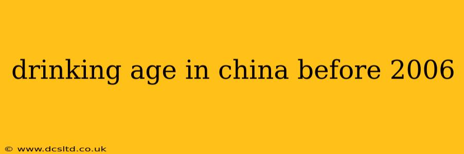 drinking age in china before 2006