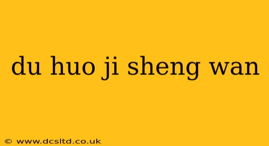 du huo ji sheng wan