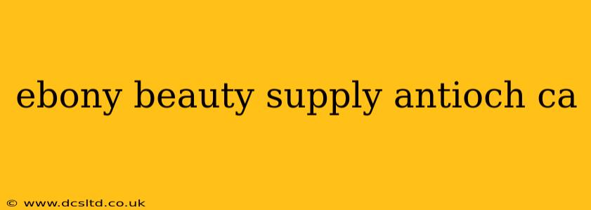 ebony beauty supply antioch ca