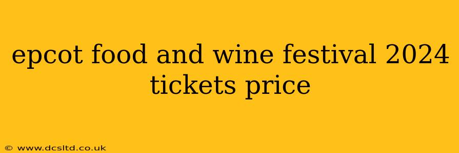 epcot food and wine festival 2024 tickets price