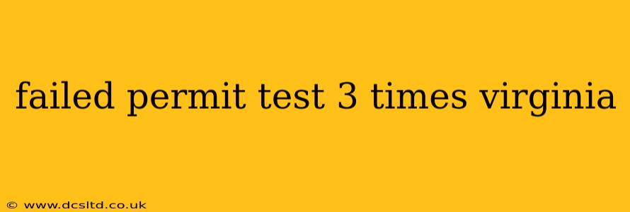 failed permit test 3 times virginia