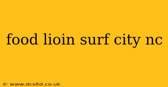 food lioin surf city nc
