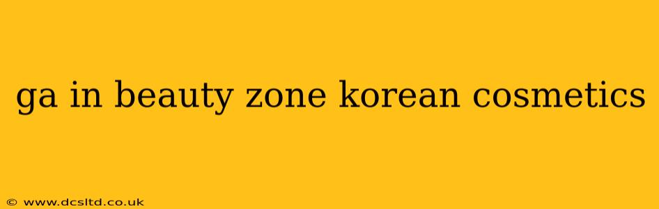 ga in beauty zone korean cosmetics