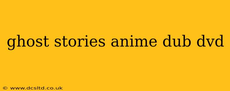 ghost stories anime dub dvd